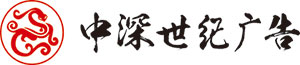 深圳海報(bào)設(shè)計(jì)公司,海報(bào)設(shè)計(jì),宣傳海報(bào)設(shè)計(jì),