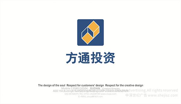 深圳方通投資管理有限公司 企業logo設計